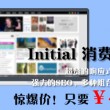 香港6合和彩历史开奖记录42期