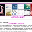 2021香港小姐冠军